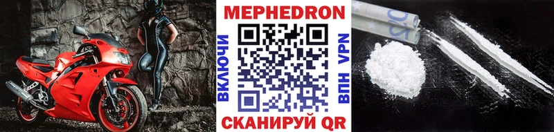 Наркотические вещества Болхов КОКАИН Alpha PVP Гашиш МАРИХУАНА КЕТАМИН МЕФ