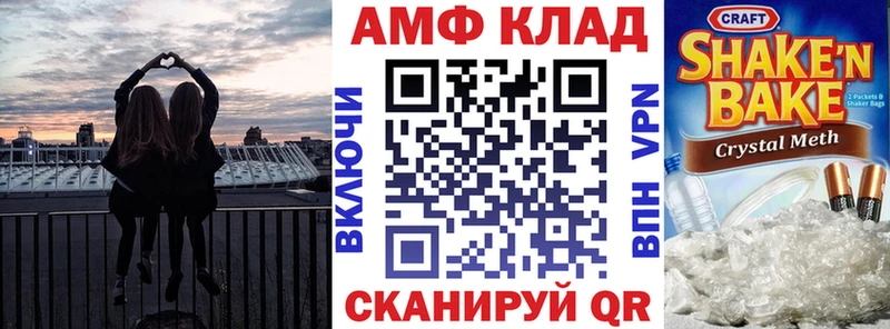 Амфетамин VHQ  магазин продажи   Болхов 