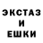 МЕТАМФЕТАМИН витя Edward ACE