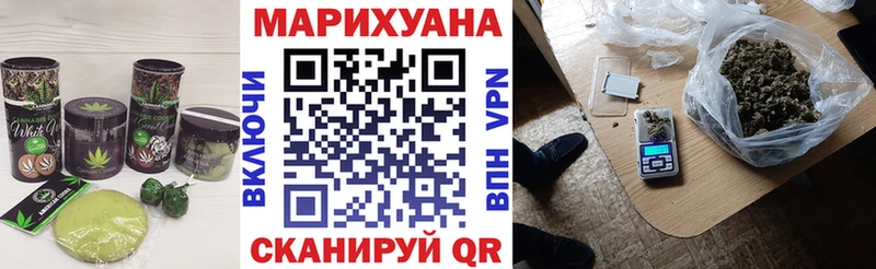 Cannafood конопля MEGA рабочий сайт Болхов