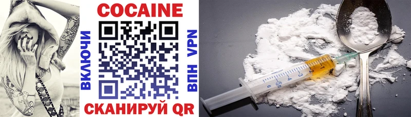 Cocaine 99%  OMG зеркало  Болхов 