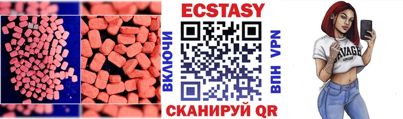 Экстази VHQ  магазин продажи   Болхов 