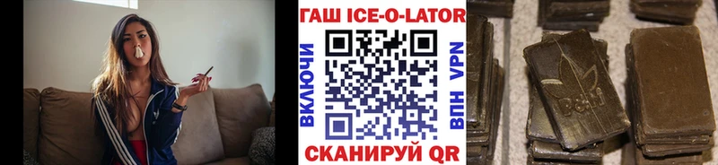 ГАШИШ hashish  Болхов 