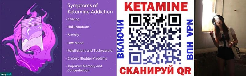 Кетамин ketamine  наркотики  Болхов 