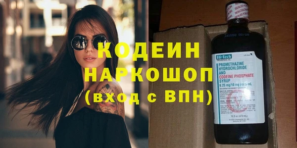 кокаин Михайловск