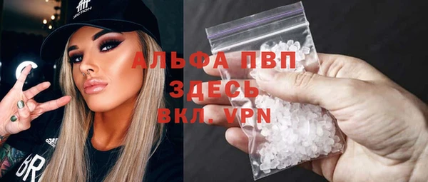 меф VHQ Алексеевка