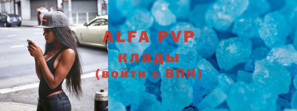 амф Армянск