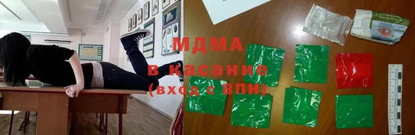 амф Армянск