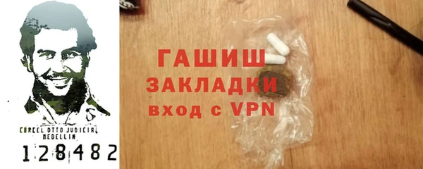 амф Армянск