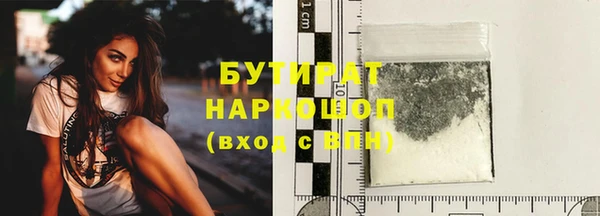 трава Михайловка