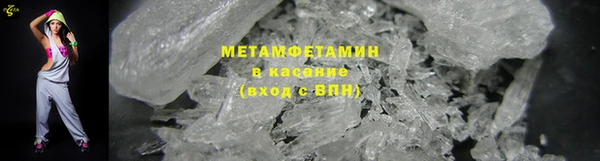 амф Армянск