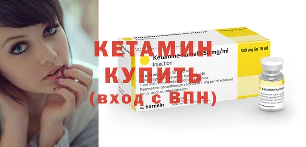 кокаин Михайловск