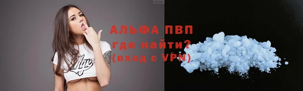 меф VHQ Алексеевка