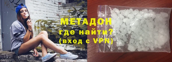 амф Армянск