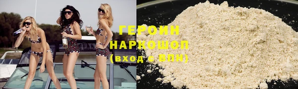 амф Армянск
