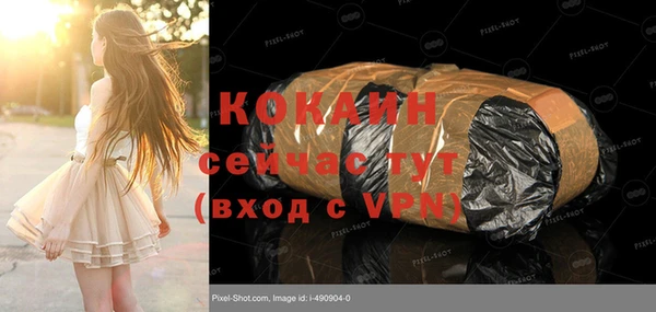 меф VHQ Алексеевка
