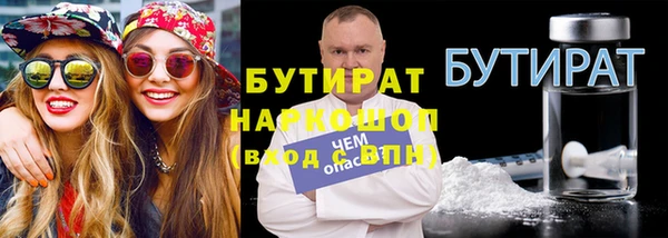 а пвп мука Аркадак