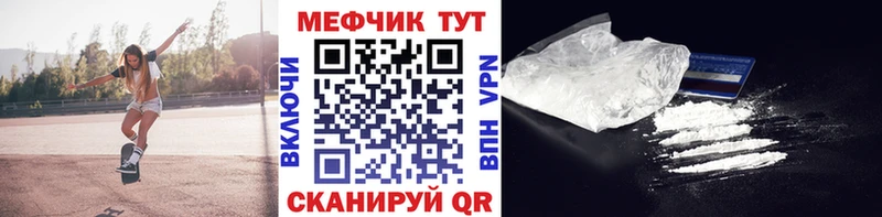 хочу наркоту  Болхов  дарк нет как зайти  МЕФ мяу мяу 