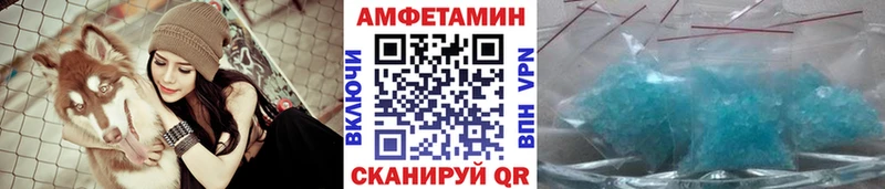 Метамфетамин витя  darknet какой сайт  Болхов 