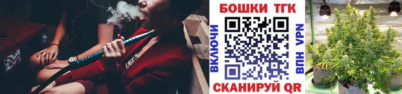 Марихуана SATIVA & INDICA  МЕГА зеркало  Болхов 